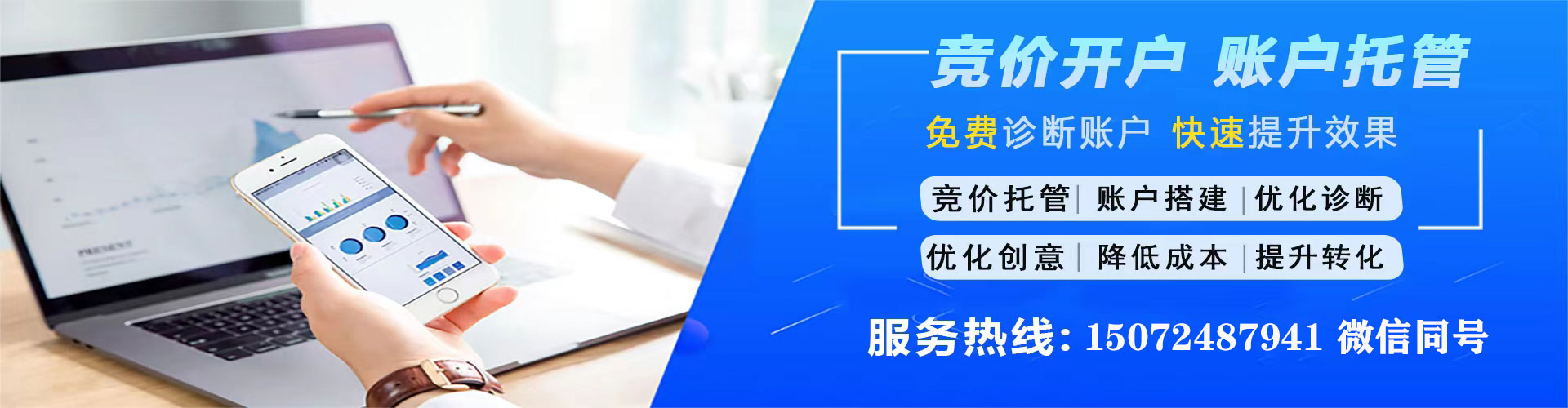 辛集百度怎么推广